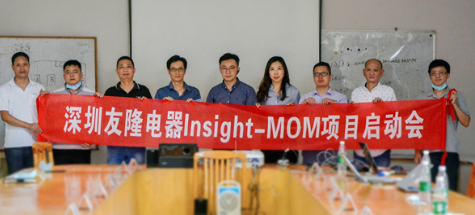 友隆電器工業(深圳)有限公司