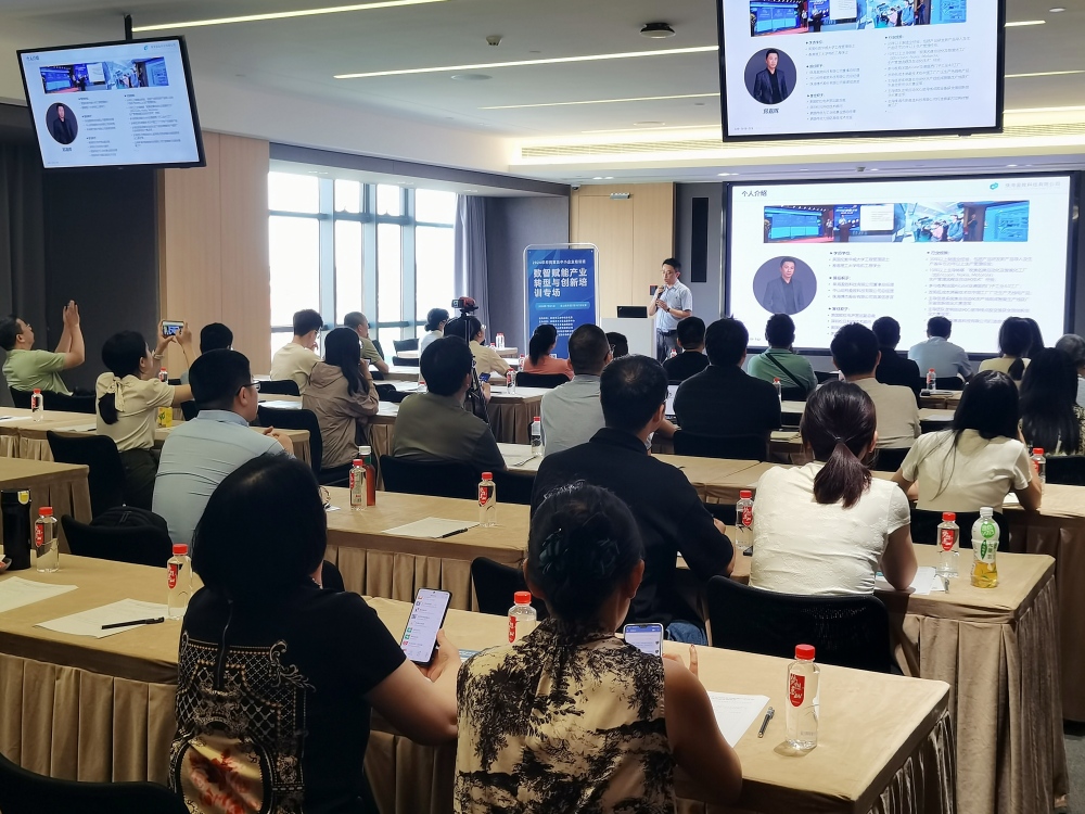 盈致受邀中小企業培訓班“數智賦能”專場--引領中小企業數字化轉型新篇章。