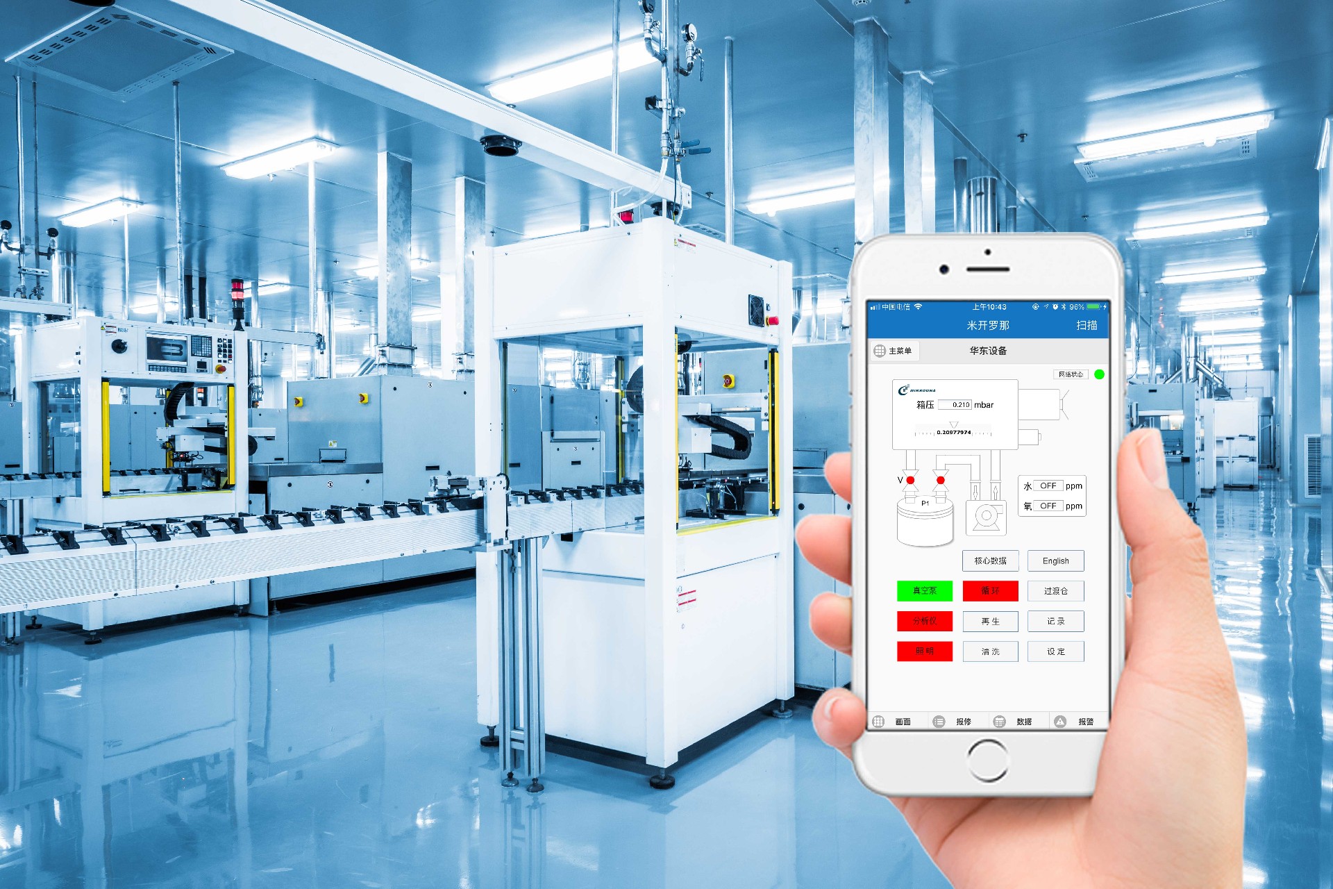 ?珠海盈致 | 以SMT防錯料系統重塑電子制造精度與效率
